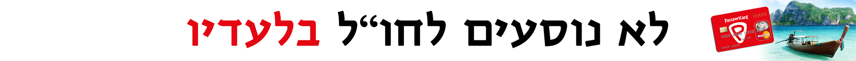 באנר עליון 5