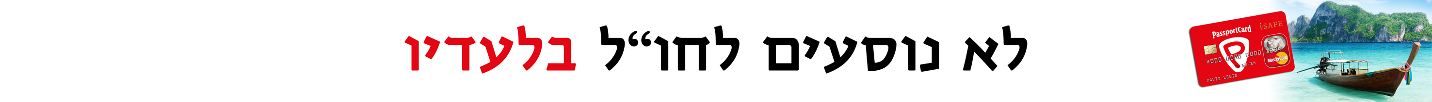 באנר עליון 6